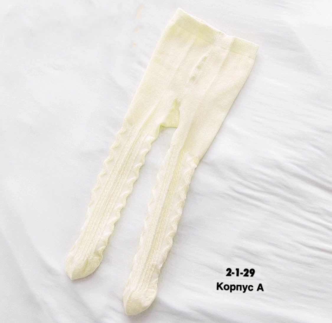 колготки для новорожденной девочки,детские колготки,колготки для маленьких девочек,колготки для малыша,детские колготки для девочек