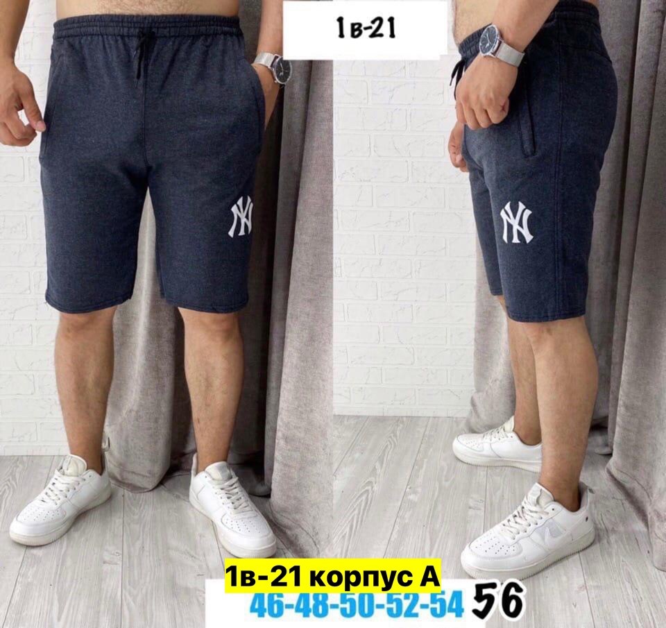 шорты мужские,шорты мужские трикотажные,шорты спортивные мужские ,шорты для мужчин,шорты бриджи
