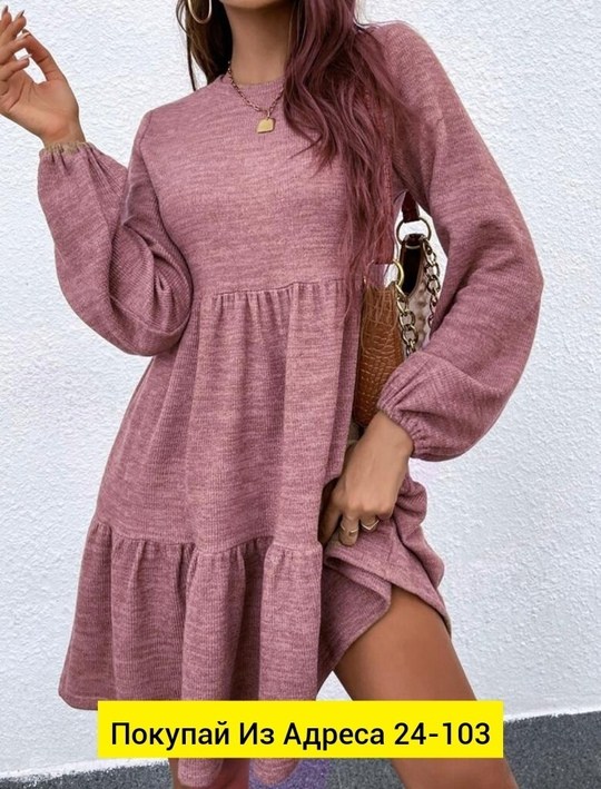 платье теплое,платья женская,теплое платье женское,трикотажное платье,платье из ангоры