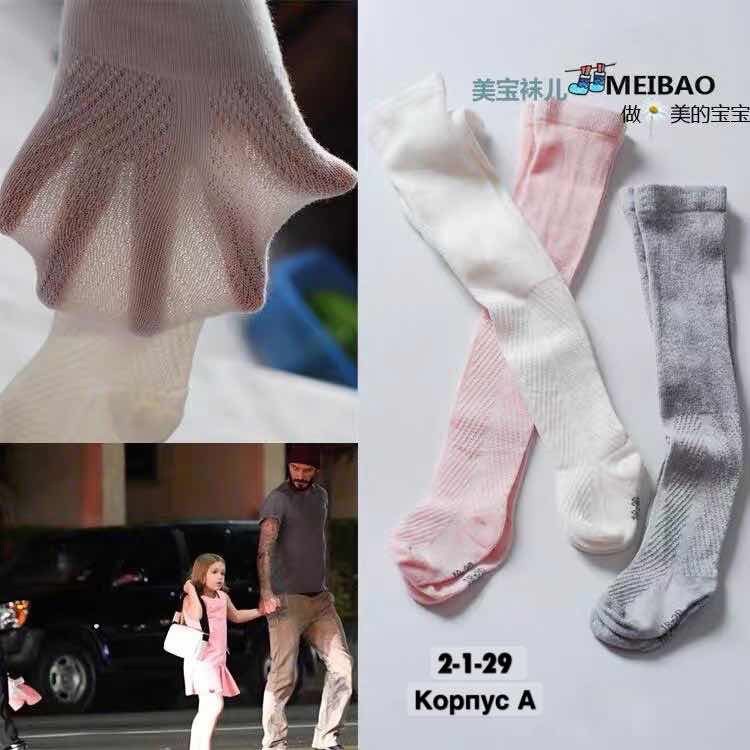 колготки для новорожденной девочки,детские колготки,колготки для маленьких девочек,колготки для малыша,детские колготки для девочек