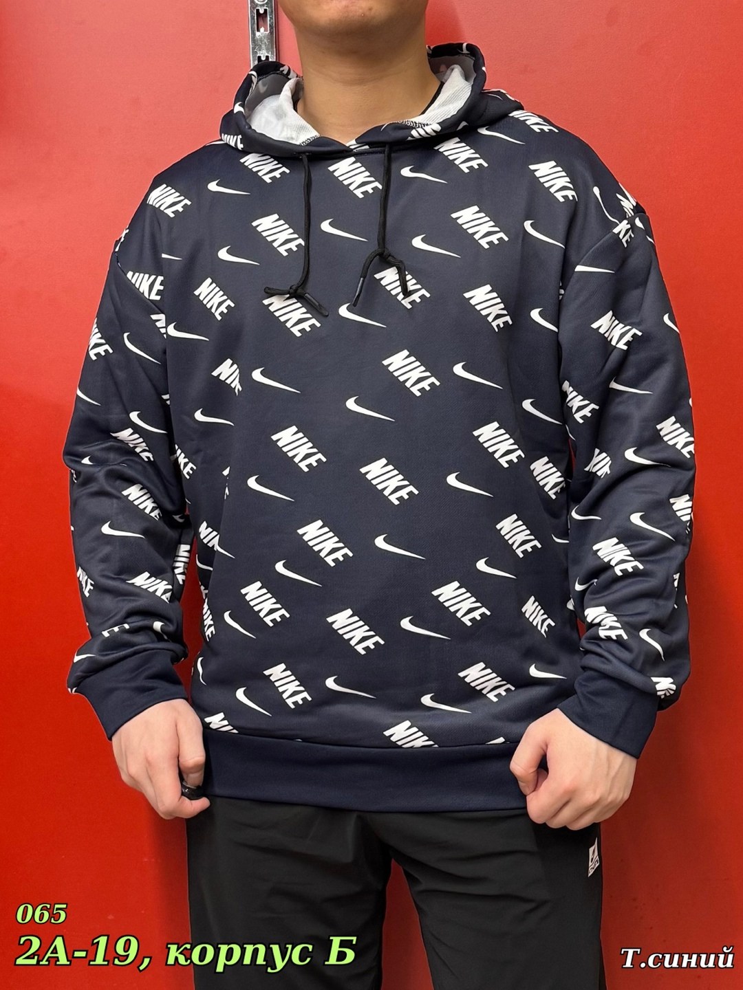 Мужская одежда