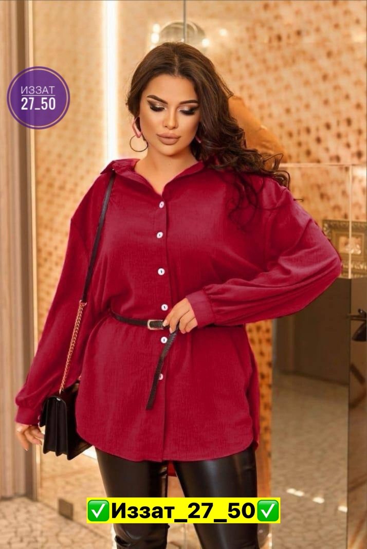 Женская одежда