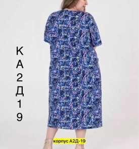 Носки
