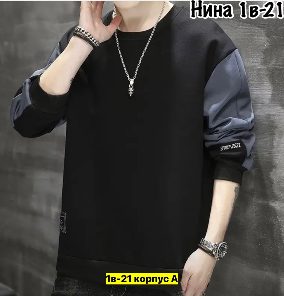 Мужская одежда