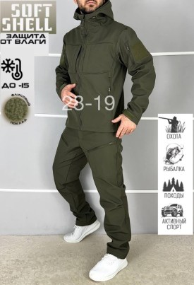 Костюм