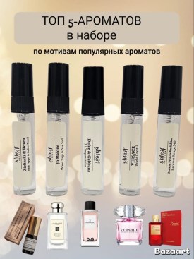 Одежда