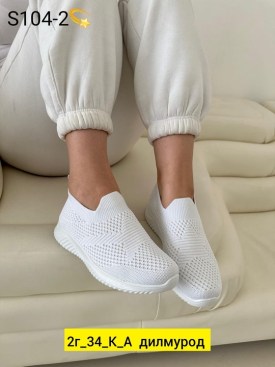 Мокасины