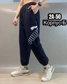 Брюки