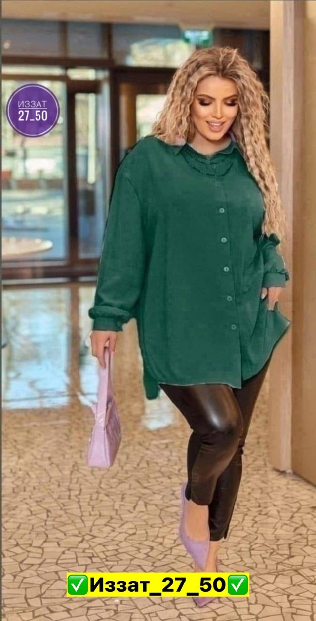 Женская одежда