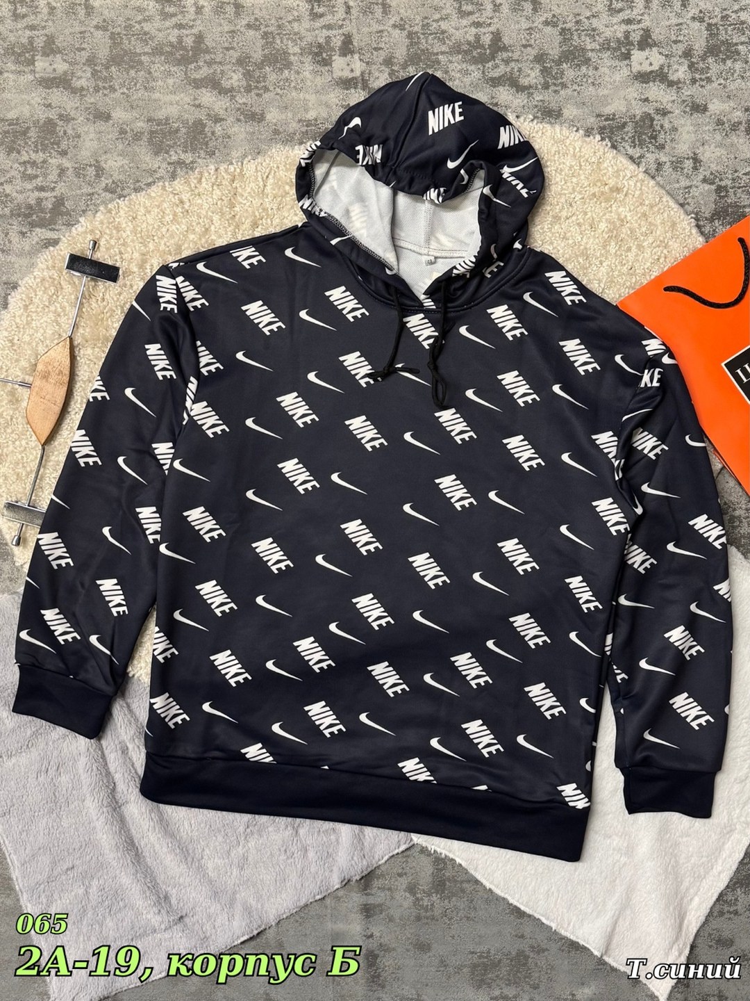 Мужская одежда