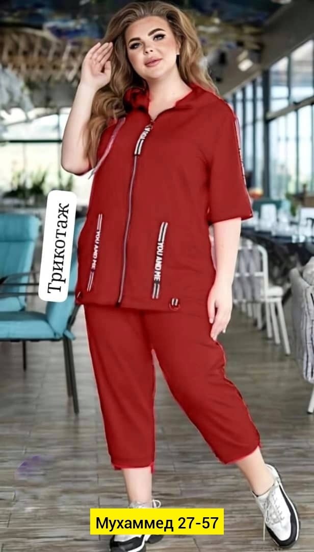 Женская одежда