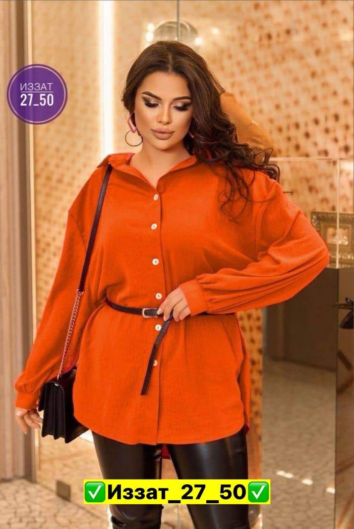 Женская одежда