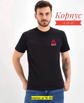 Футболка