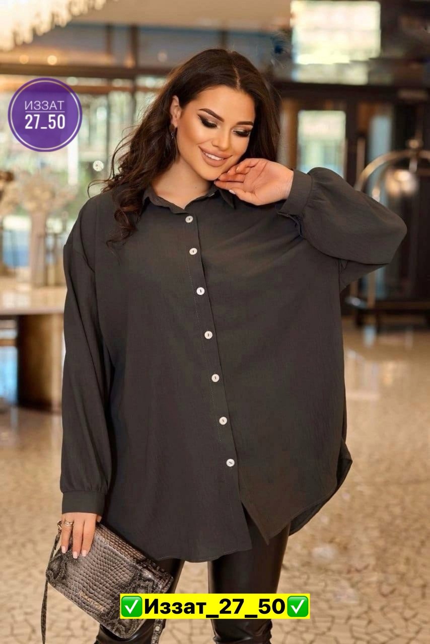 Женская одежда