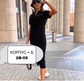 Платье
