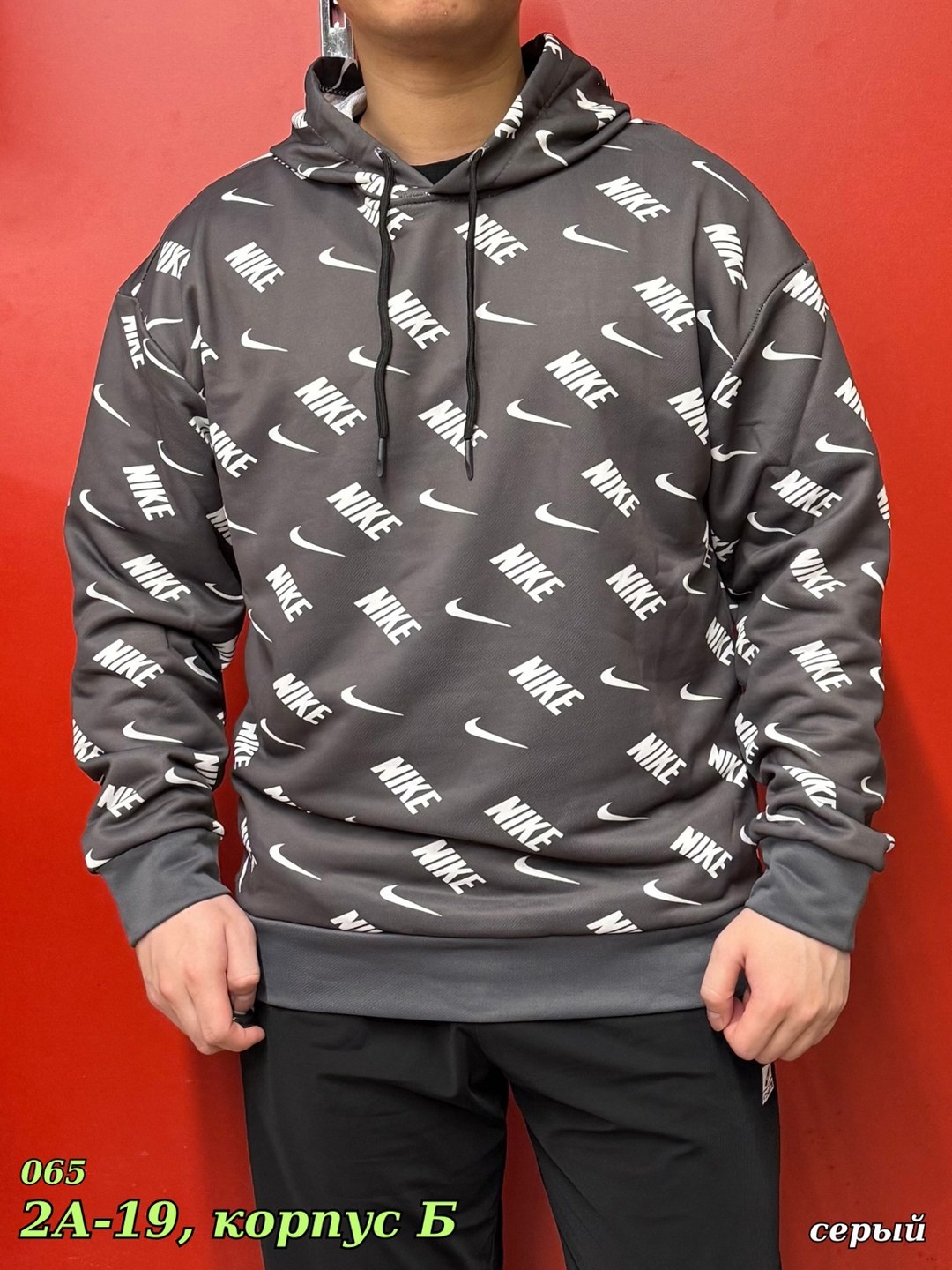 Мужская одежда