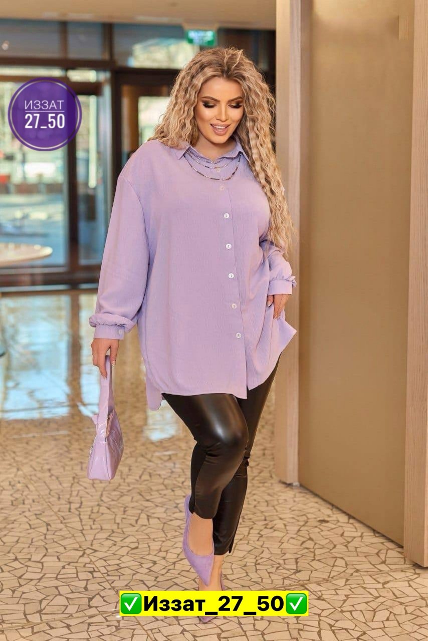 Женская одежда