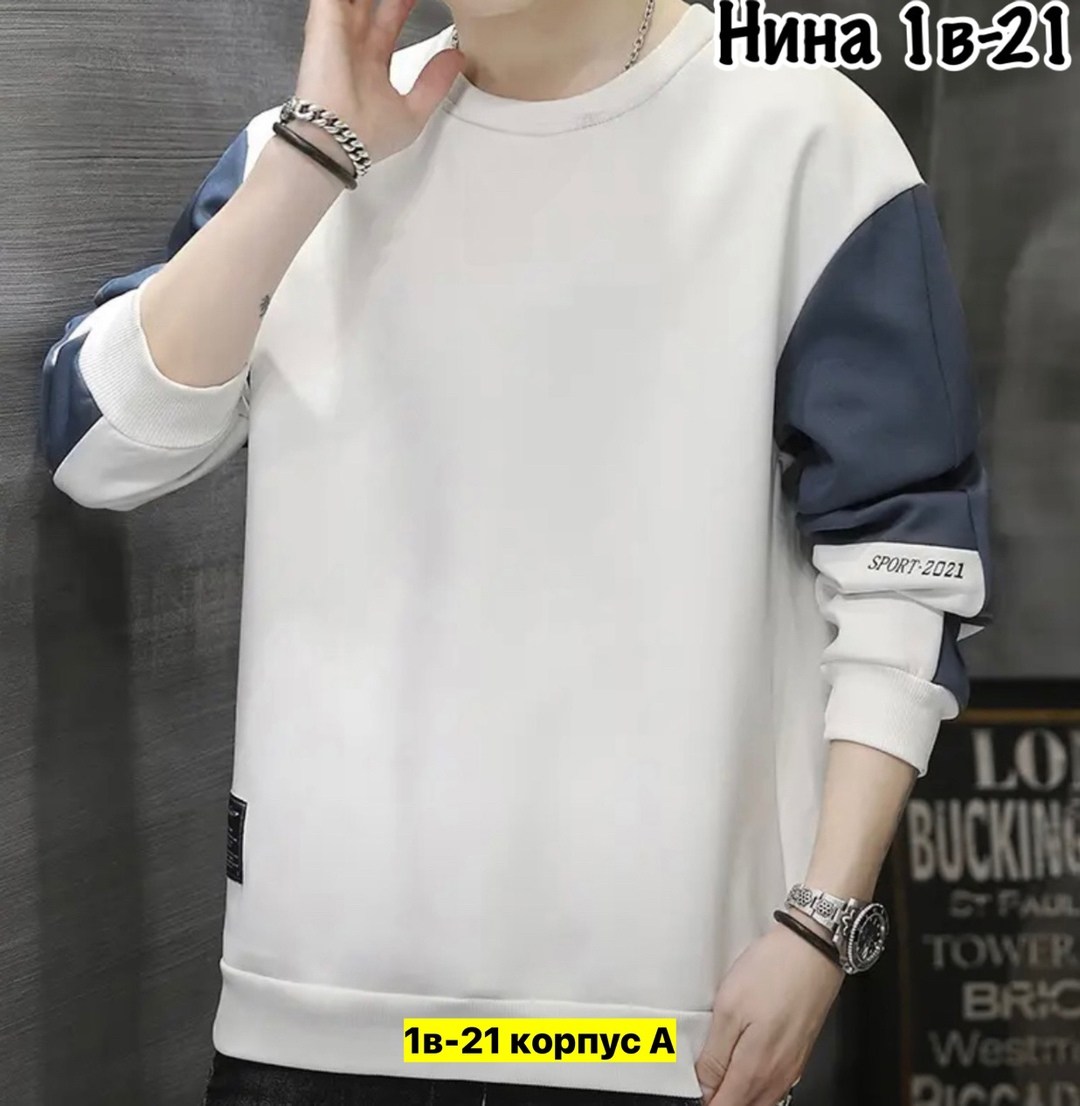 Мужская одежда