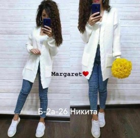 Кардиган