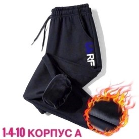 Штаны