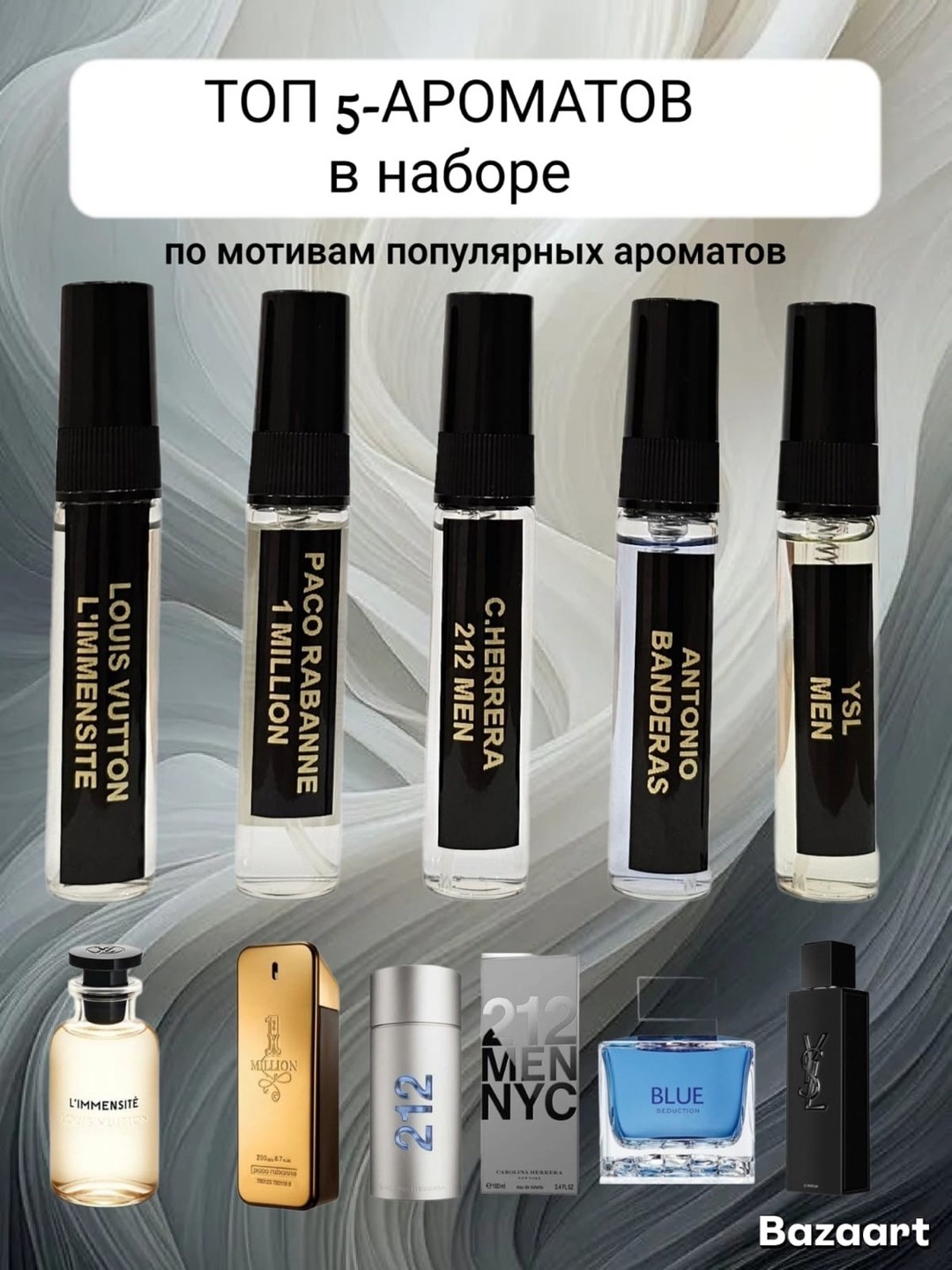 духи набор пробников для женщин,набор ароматов,набор духи,парфюмерная набор,духи стойкие набор пробников