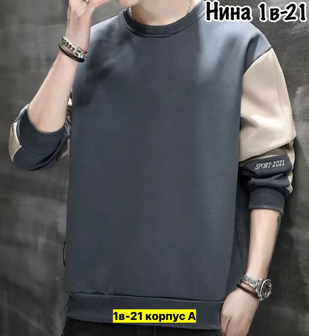 Мужская одежда