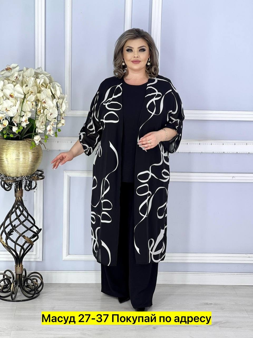 костюм тройка больших размеров a.andre,женские костюмы больших размеров,костюм женский,костюм брючный больших размеров,женский вечерний костюм больших размеров