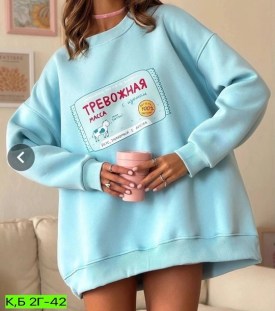 Свитшот