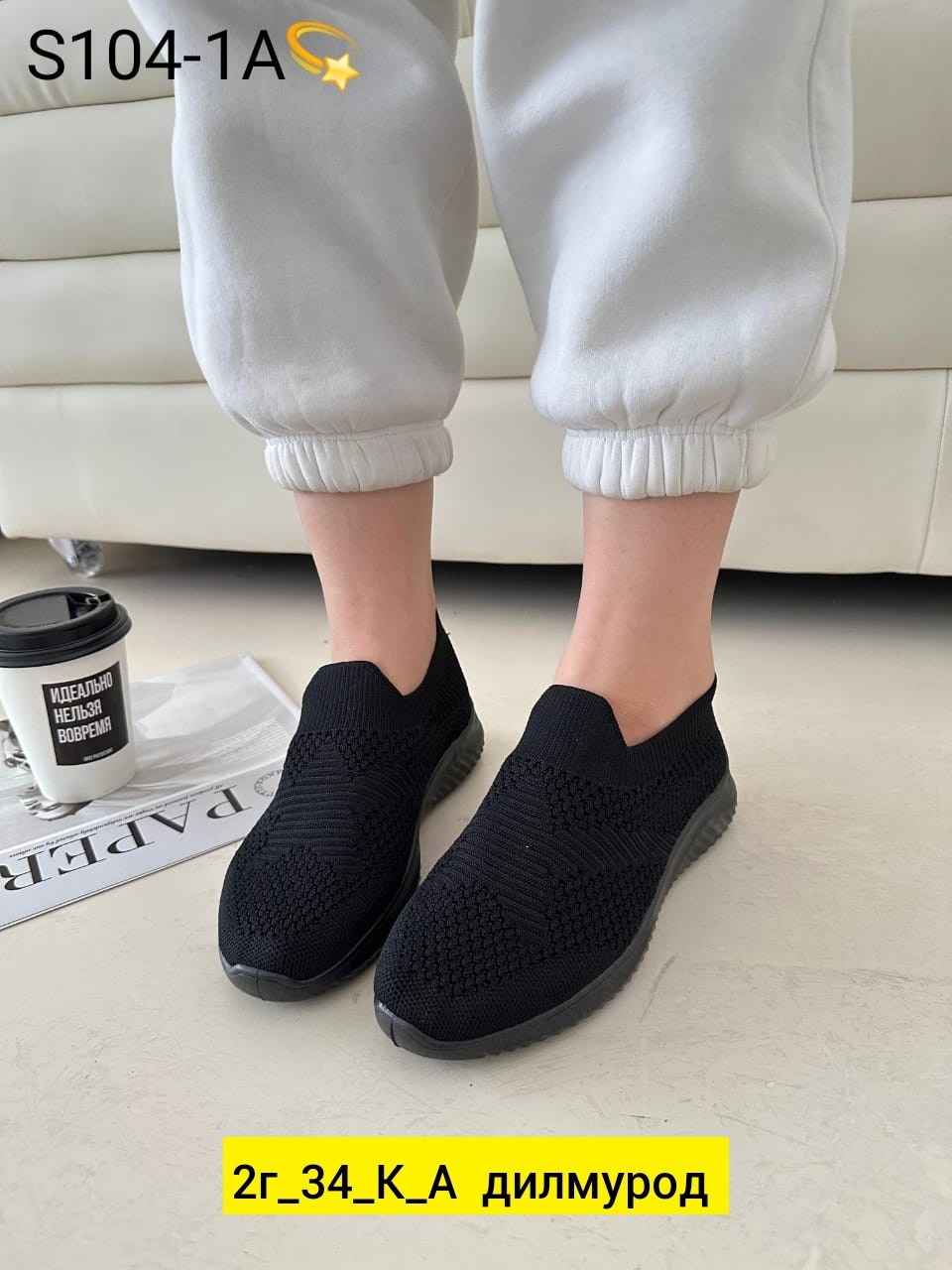 ,женские слипоны,тряпочные кроссовки женские,кроссовки женскиe,слипон