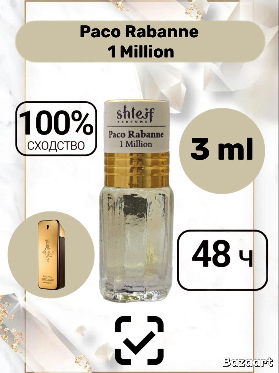 духи женские масляные versace bright crystal,versace bright crystal версаче брайт кристал,масляные духи versace bright crystal,духи масляные versace bright crystal версаче,духи женские versace bright