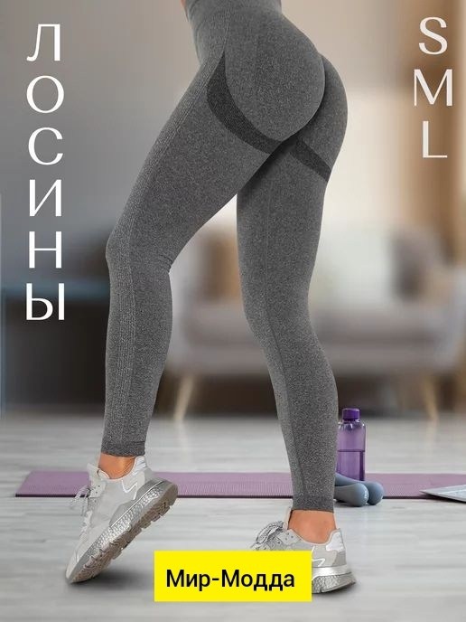 легинсы пуш ап для фитнеса,легинсы спортивные,спортивные женские леггинсы,леггинсы пушап,спортивные легинсы пуш ап