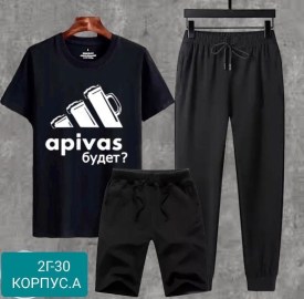 Костюм