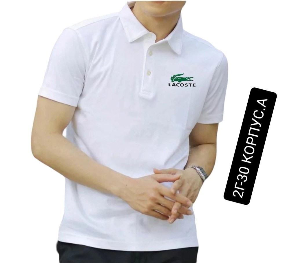 поло lacoste,поло лакосте белое,мужской футболка,поло лакоста белая,поло lacoste мужское