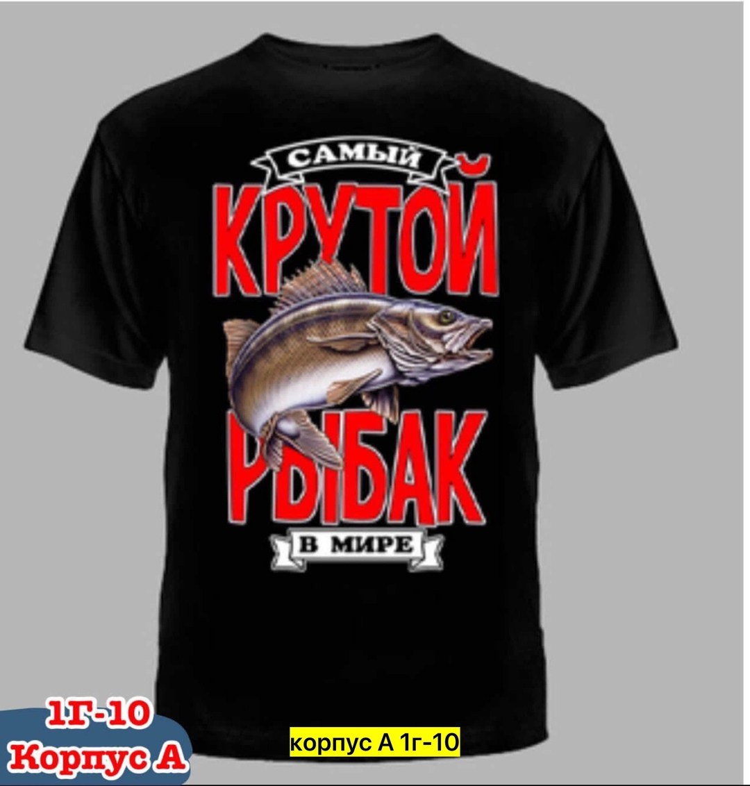 футболки с медведем,футболка шаман,я не шаман но в бубен дать могу футболка,футболка с медведем мужская,футболка я конечно не шаман