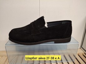 Туфли