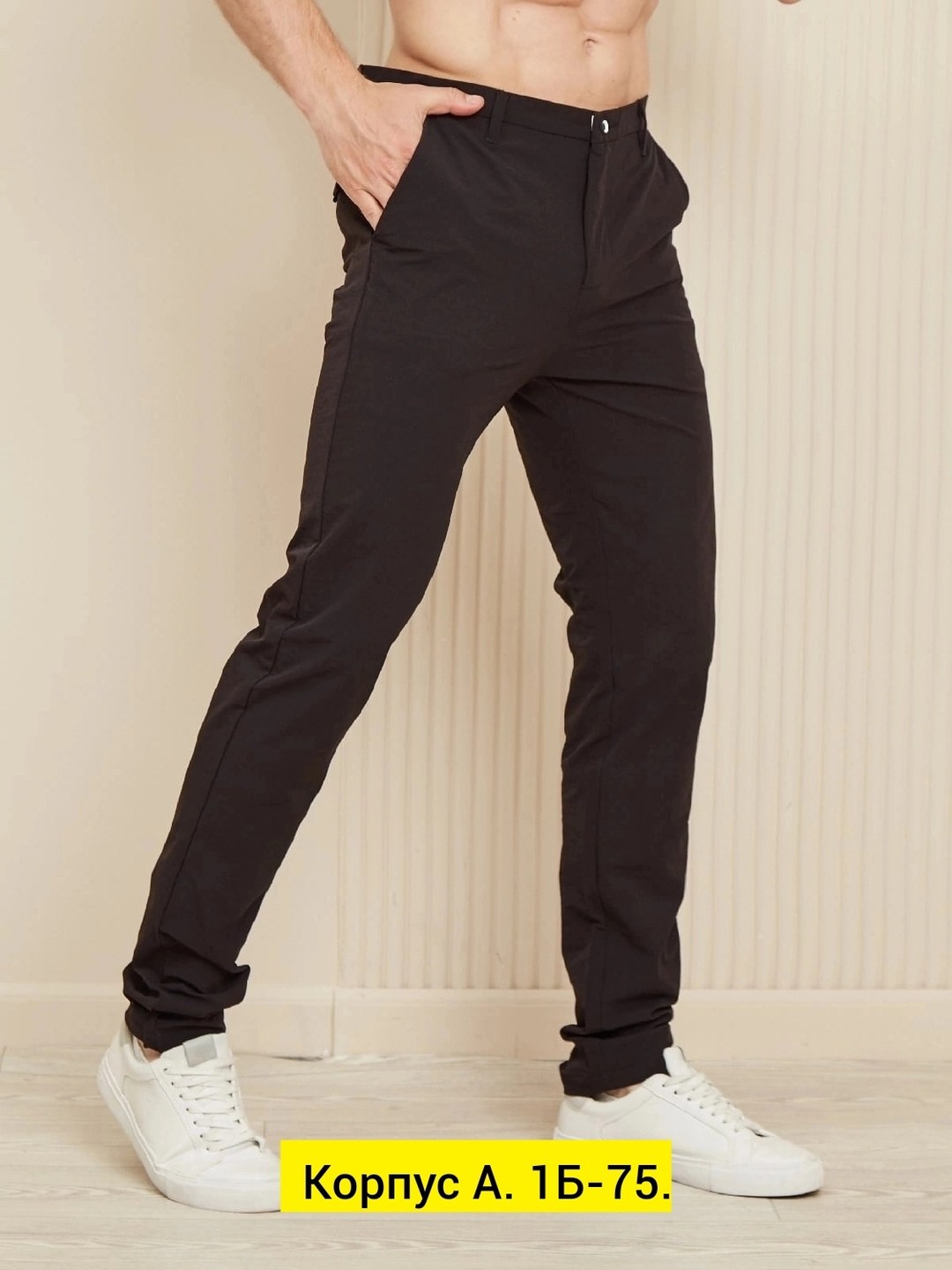 мужские джинсы,мужские зауженные джинсы,штаны мужские,повседневные брюки,мужской брюки