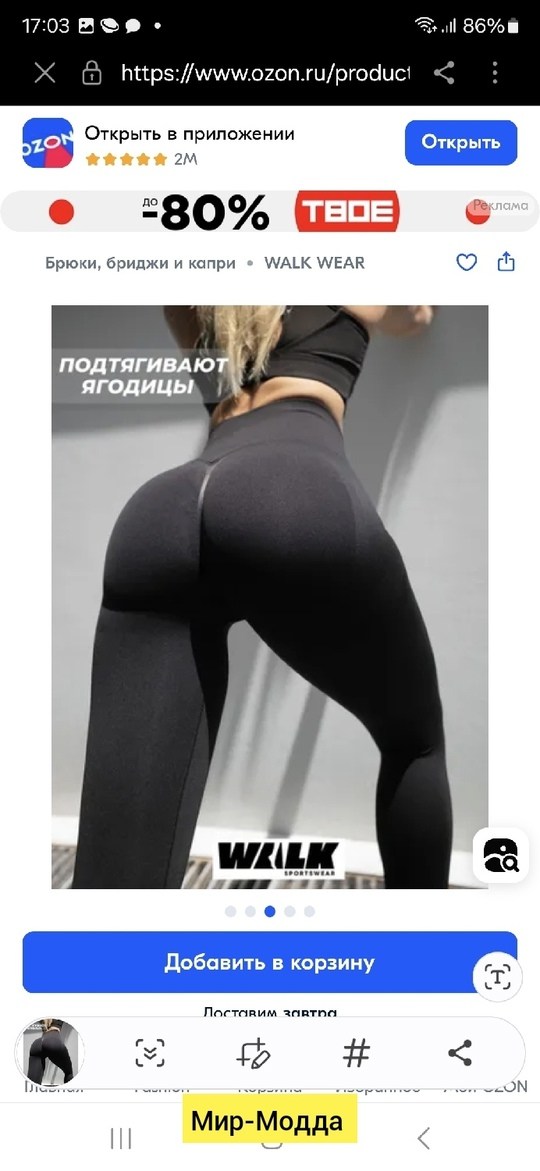 легинсы пуш ап для фитнеса,легинсы спортивные,спортивные женские леггинсы,леггинсы пушап,спортивные легинсы пуш ап