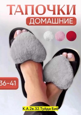 Халат