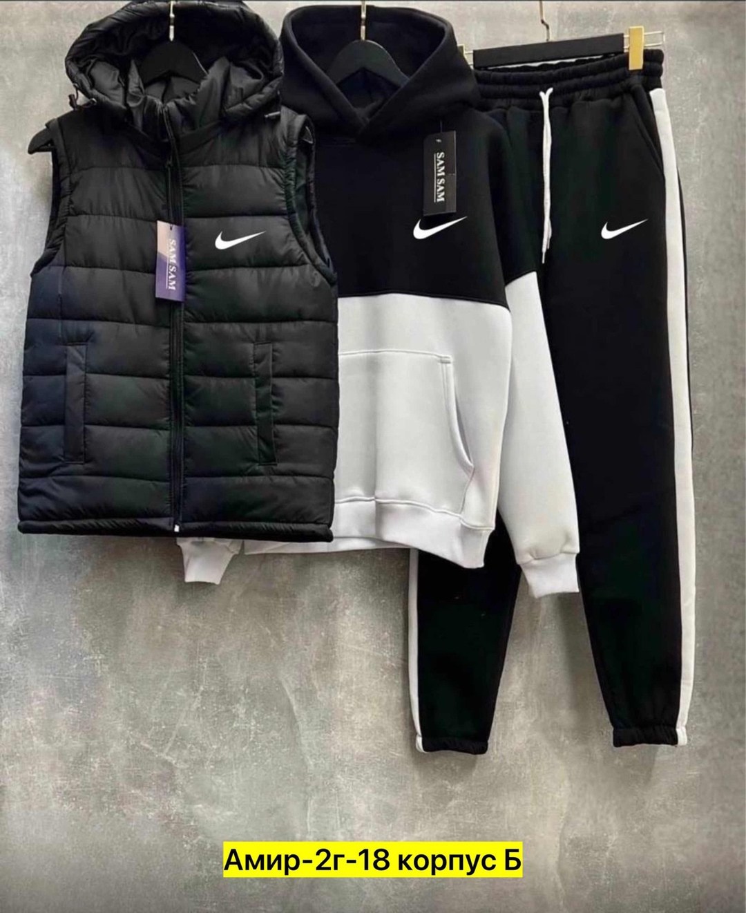 спортивные костюмы 2025,спортивный костюм тройка с жилеткой,спортивный костюм на флисе с жилеткой,теплый спортивный костюм на флисе с жилеткой,спортивный костюм тройка nike