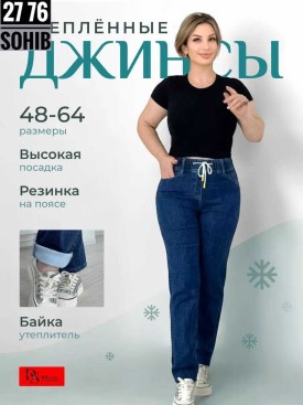 Брюки
