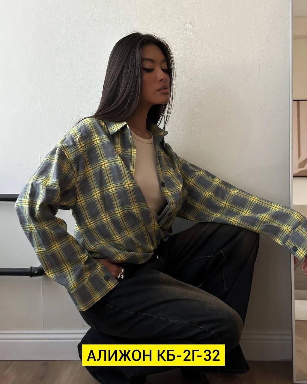 рубашка оверсайз в клетку,рубашка женская,женская рубашка в клетку,рубашка в клетку,рубашка повседневная