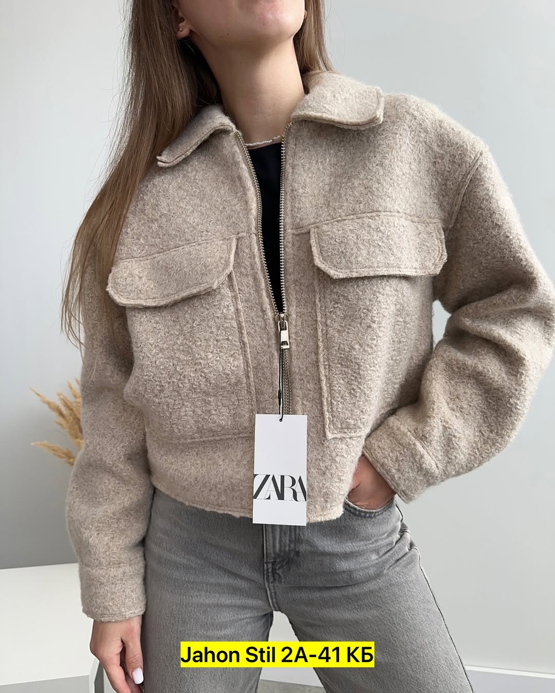 женская куртка,куртка модная,куртка оверсайз,куртка,короткая куртка