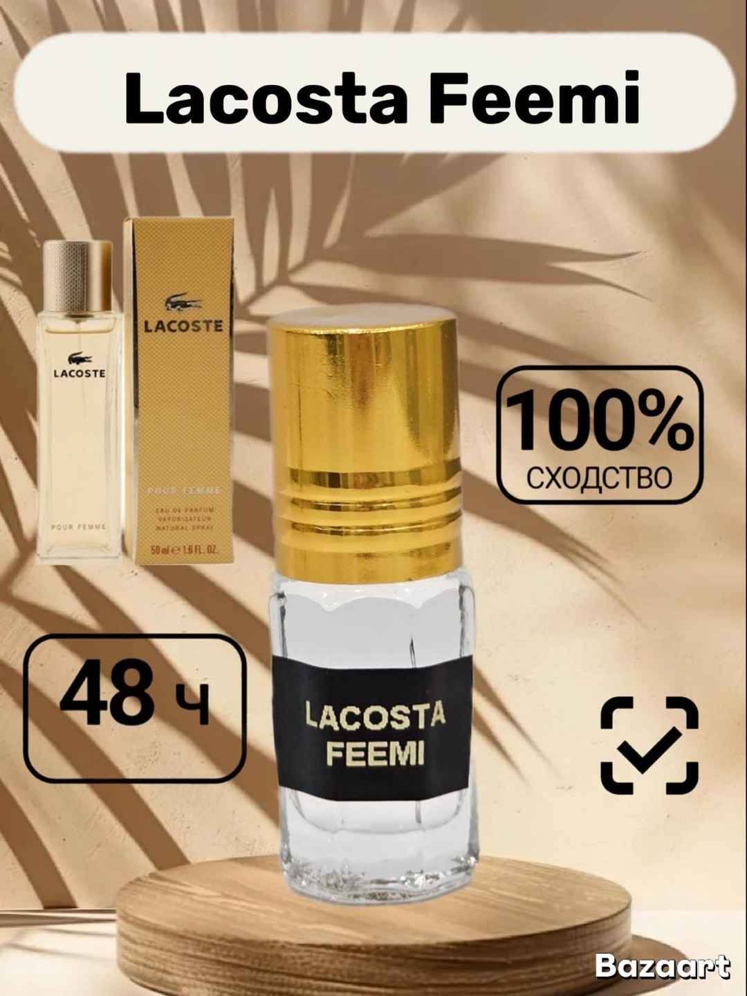 духи женские масляные versace bright crystal,versace bright crystal версаче брайт кристал,масляные духи versace bright crystal,духи масляные versace bright crystal версаче,духи женские versace bright