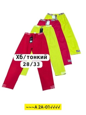 Брюки