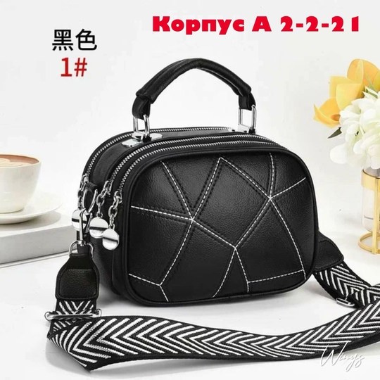 сумки,сумка,сумки женская,сумки для женщин,сумочка