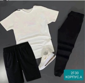 Костюм