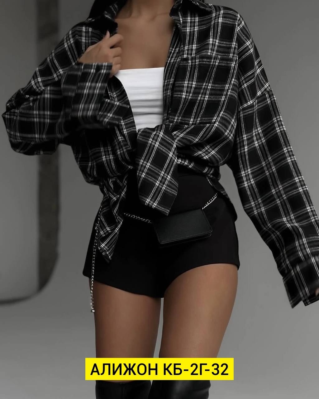 рубашка оверсайз в клетку,рубашка женская,женская рубашка в клетку,рубашка в клетку,рубашка повседневная