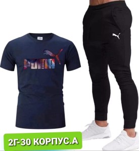 Костюм