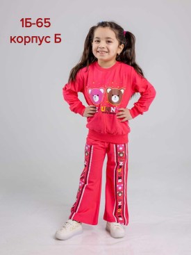 Костюм
