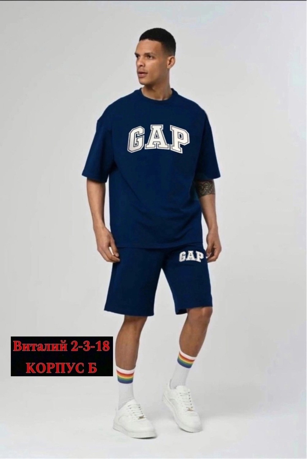 костюм спортивный мужской с шортами и футболкой,костюм мужской шорты и футболка бежевое,костюм мужской спортивный летний с шортами,спортивный летний костюм с шортами и футболкой,костюм мужской оверсай